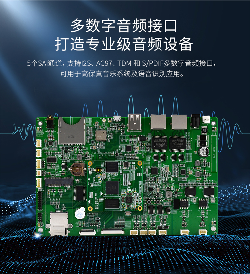 Qiyang NXP i.MX8M mini Cortex-A53 industrial dual port Android Linux development board