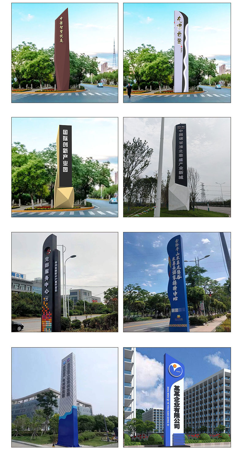 Guangzhou Outdoor Guide Signboard, Signboard, Advertising Signboard, Customized Floor to Floor Guide Signboard, Spiritual Fortress