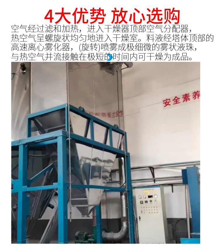 Bangze second-hand centrifugal spray dryer 5 type 10 pressure dryer fully automatic operation