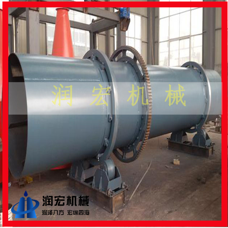 Runhong Stone Powder Drying Machine Drying Machine Equipment Continuous Rotary Energy Saving and Low Energy Consumption