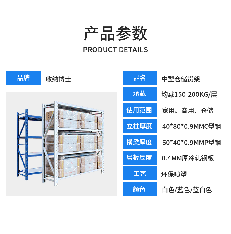 Rongyu Warehouse Shelf Warehouse Cargo Rack 200kg/layer White 2000 * 600 * 2000 Medium Main Rack