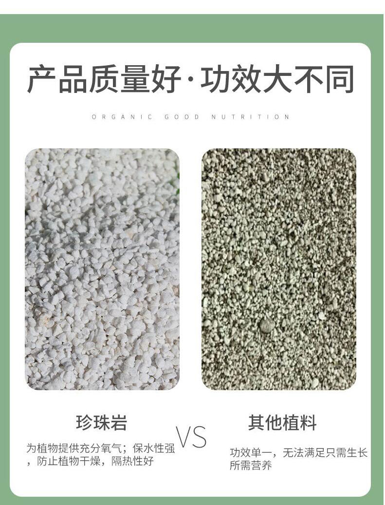 Perlite Perlite powder building thermal insulation caulking fireproof thermal insulation horticultural cultivation substrate