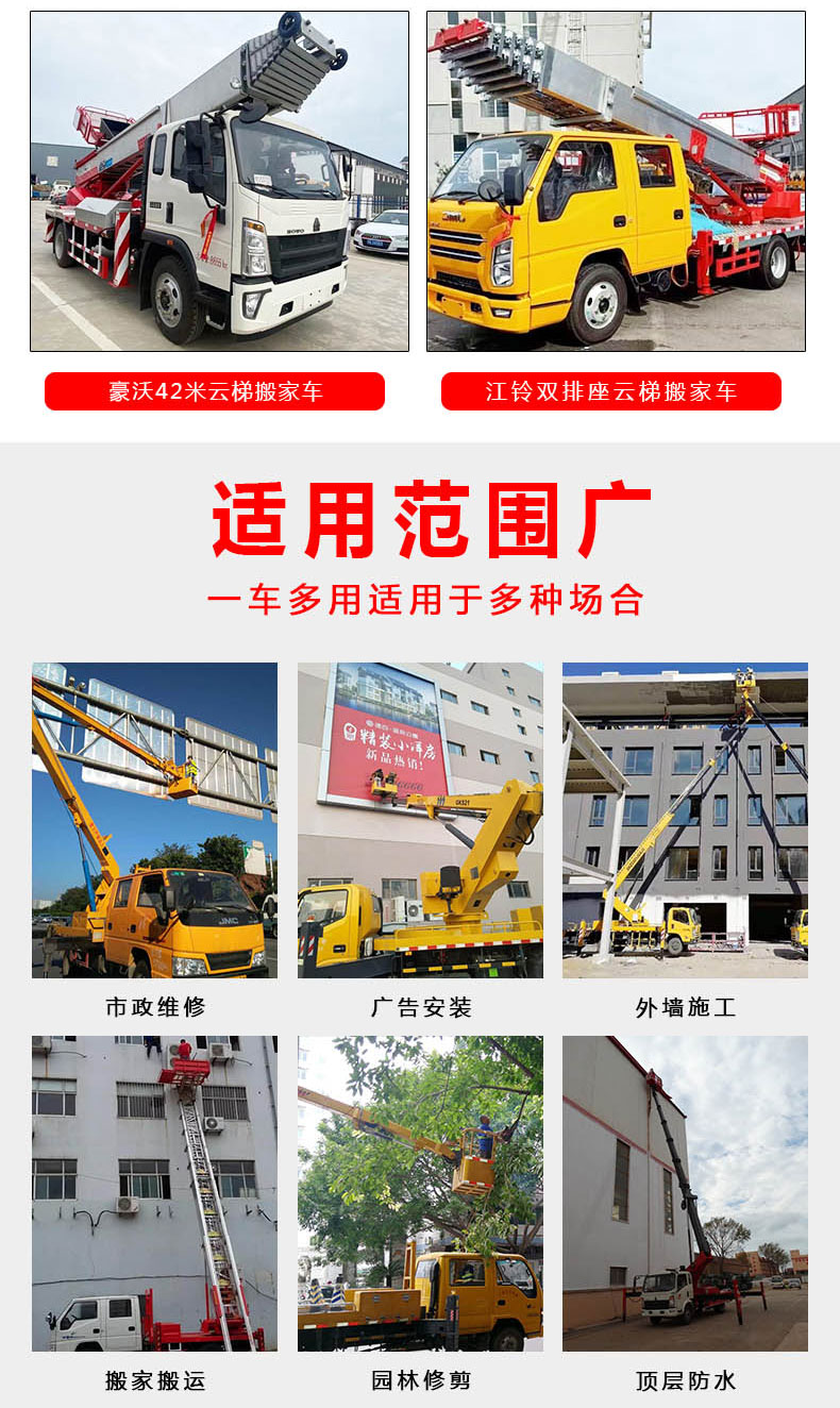 21 meter high-altitude work vehicle Jiangling high-altitude work vehicle tree pruning high-altitude vehicle operation is simple and convenient