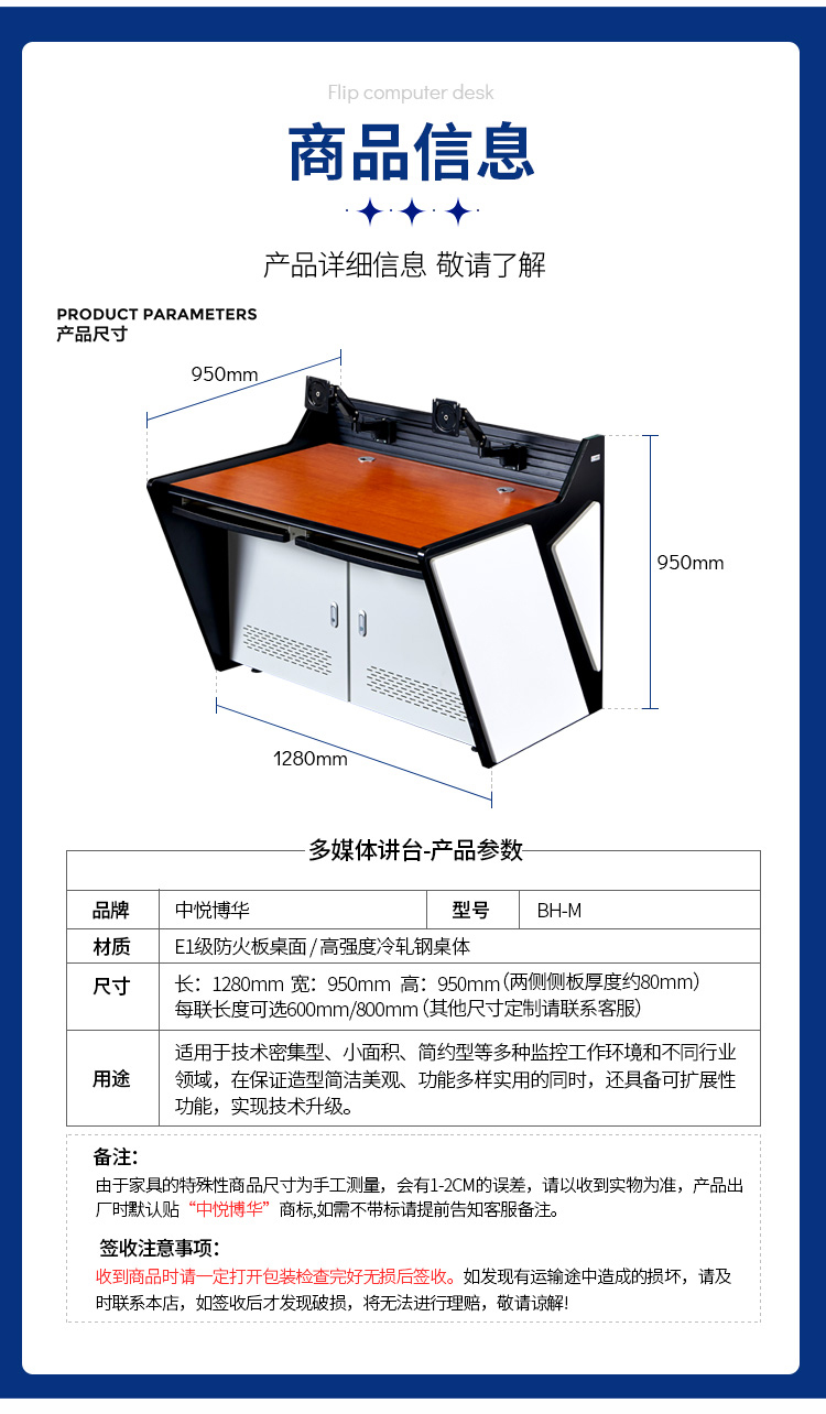 Zhongyue Bohua M-type monitoring console assembly, console, computer room, desk, road network, power grid workbench customization