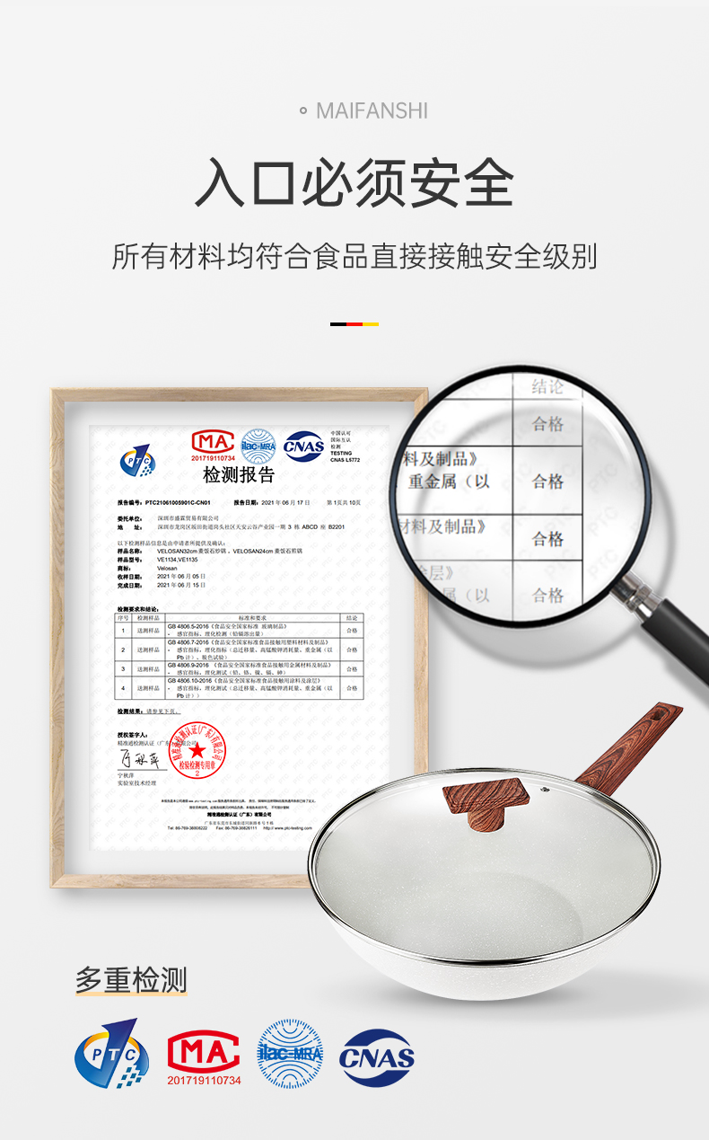 Flat bottom frying pan with three layers of thermal conductivity, bottom without lifting stove VELOSAN (Wenlun Mountain) AVE02010003