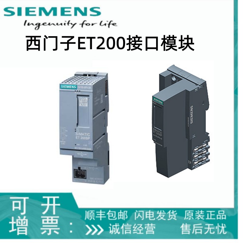 Siemens PLC ET200 interface module 6ES7155-6BA00-0CN0 IM 155-6DP