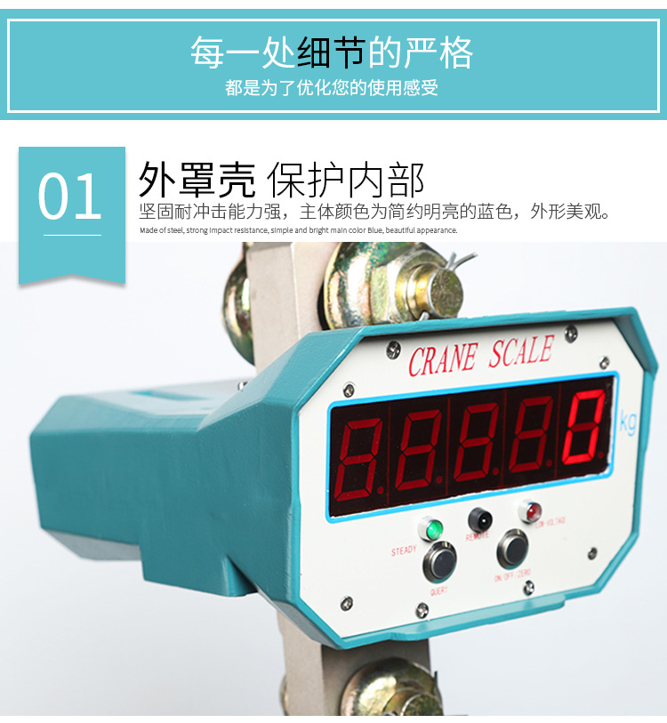 Yingpu 10t MDC-B Industrial Electronic Hanging Scale Hook Scale Multi tonnage Wireless Hook Scale