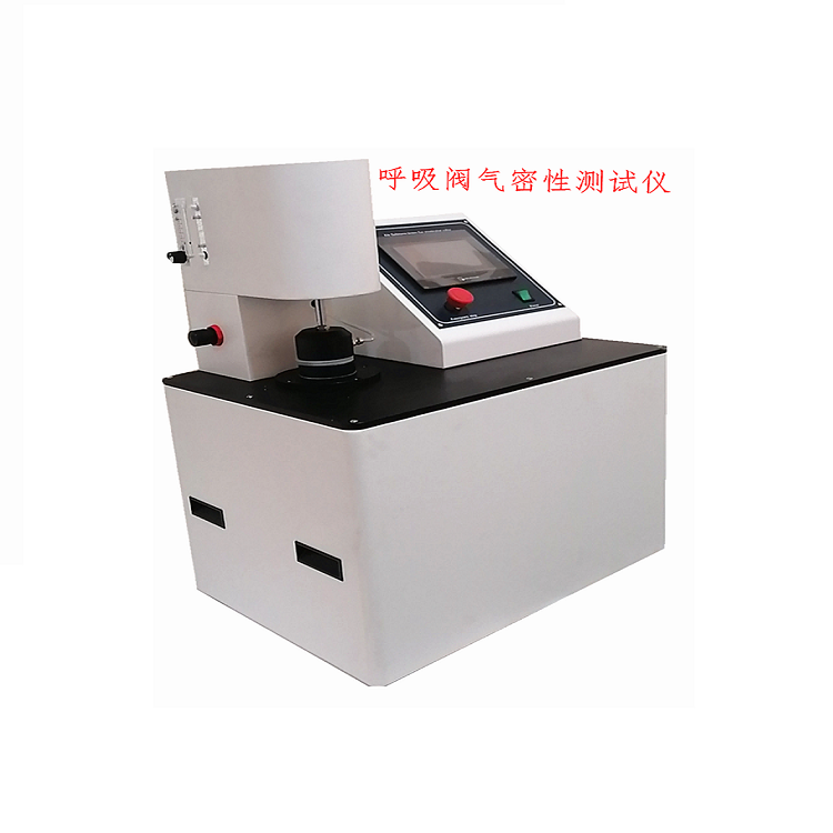 Respirator valve airtightness tester for masks shipped by Cheng Si manufacturer