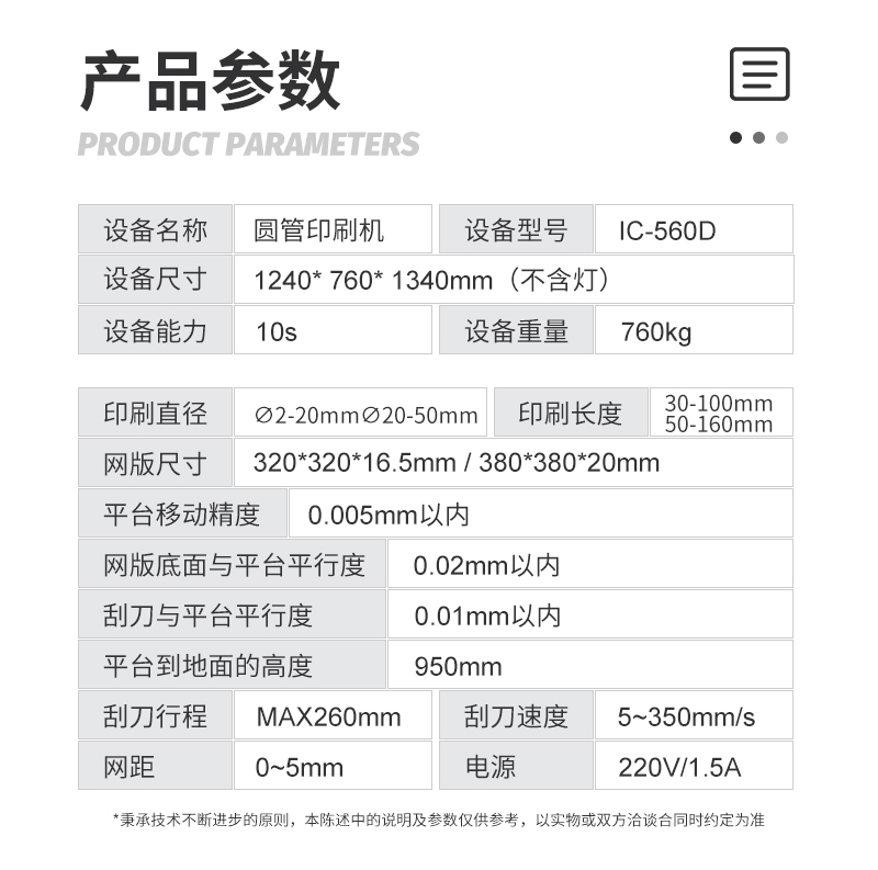 Semiautomatic curved ceramic round rod, stainless steel round tube, cylindrical thick film printing machine, high-precision screen printing machine