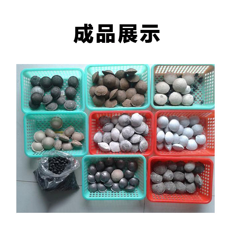 Sifeida waste residue dust removal, goose egg machine, carbon powder, slag ball making machine, gypsum ball pressing machine