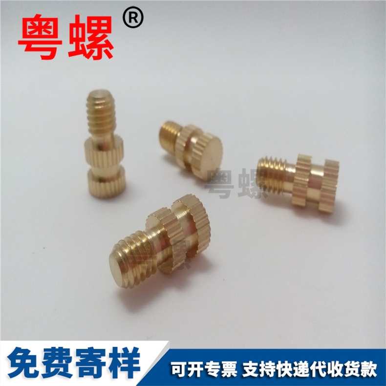 Straight knurled screw Thumb screw Step copper screw M5 M6 M8 M10