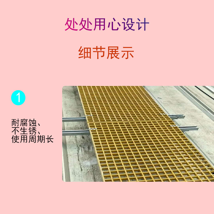 Fiberglass grating plate, Jiahang photovoltaic maintenance channel, walkway, sewage treatment plant trench cover plate