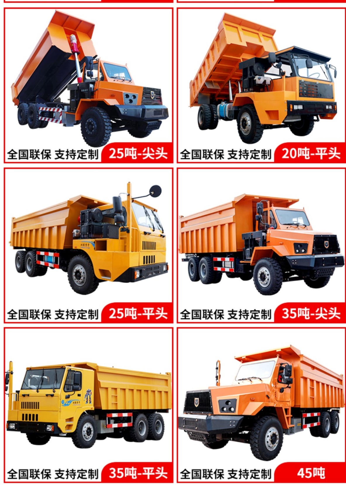 Diesel rear drive mining transport vehicle with a capacity of 20 tons, mining four unlike dump truck, Beijun large tunnel engineering vehicle