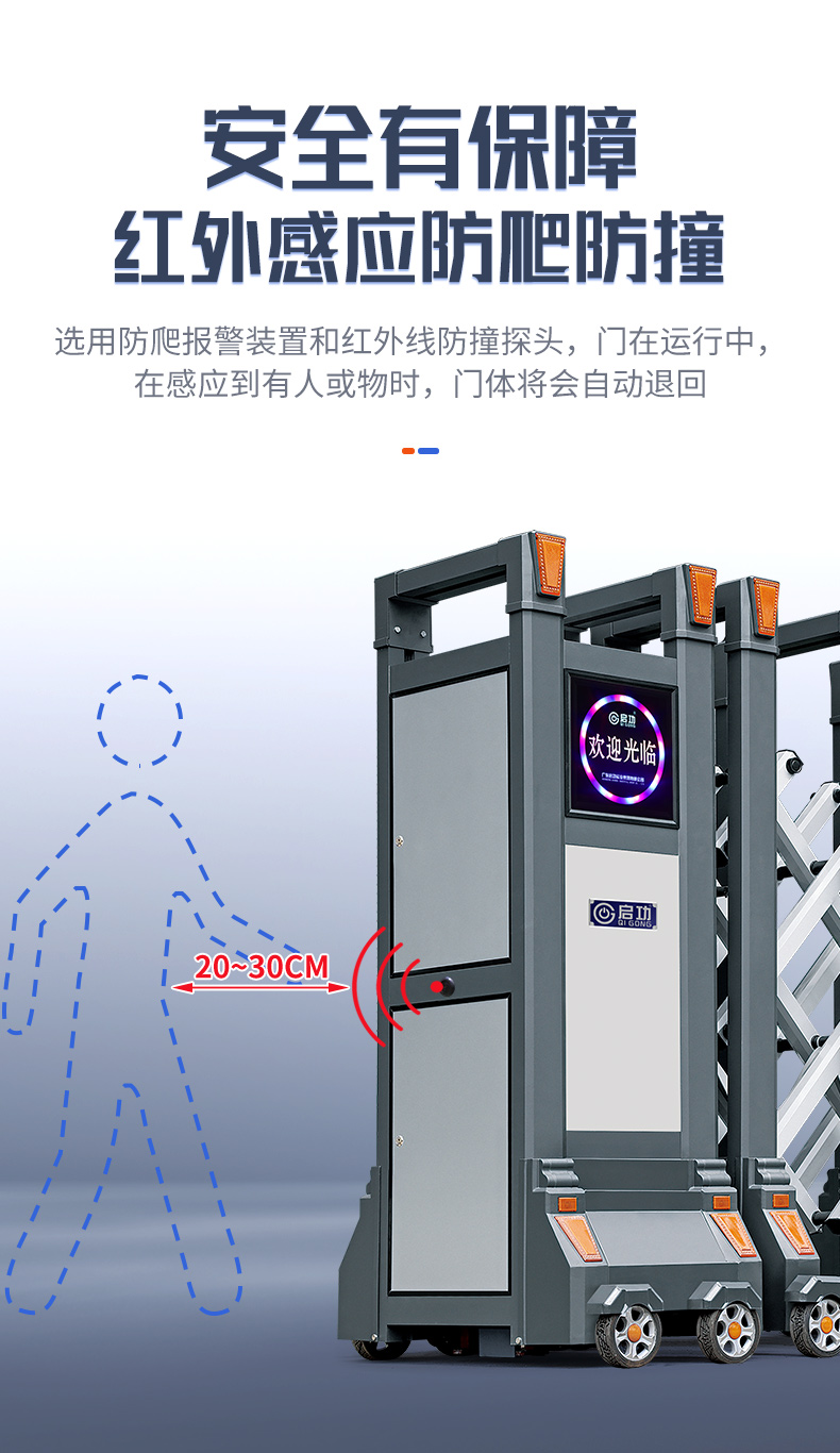 Qigong Industrial Park Guard Electric Gate Custom License Plate Recognition Intelligent Telescopic Door Remote Control Automatic door