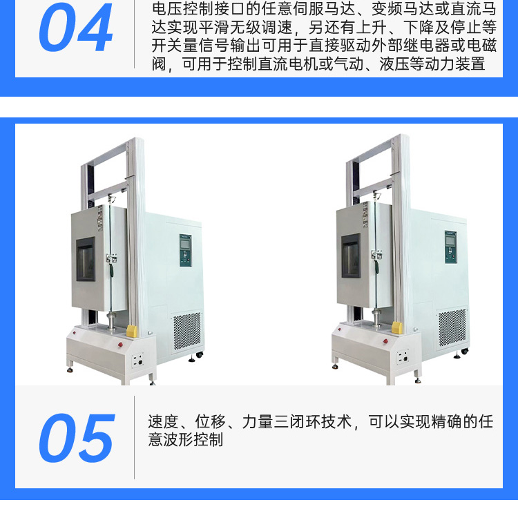 CNC fully automatic high and low temperature tensile testing machine Servo motor high-precision ball screw tensile testing machine