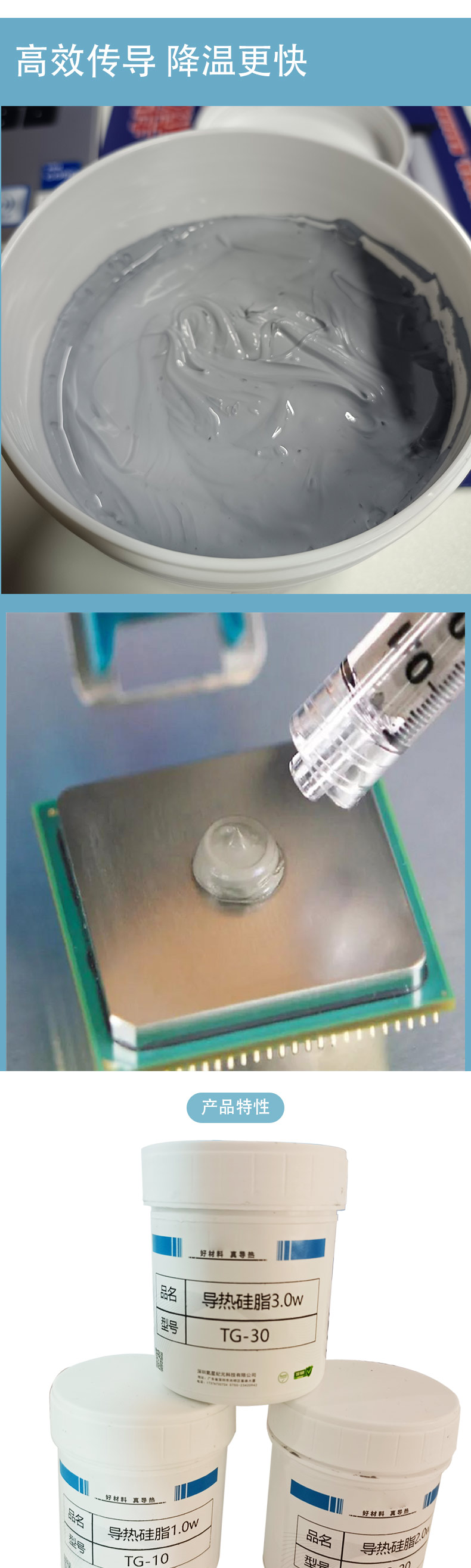 Thermal conductive silicone grease with high and low temperature resistance, thermal conductive paste insulation, industrial lubricating oil, thermal conductive sealing, silicone grease corrosion prevention and oxidation resistance