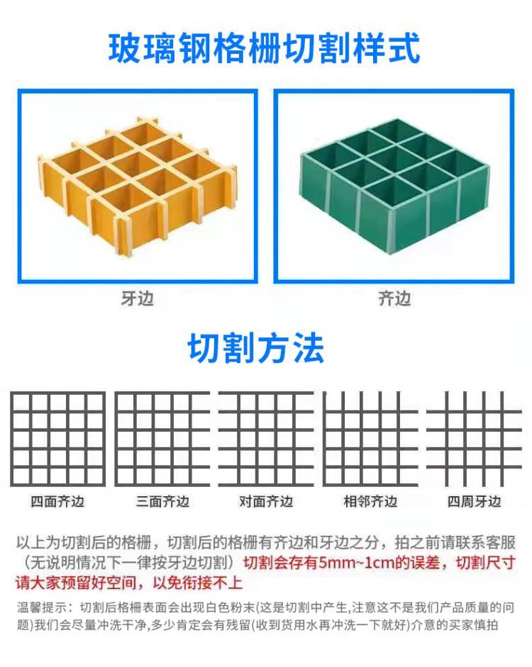 Car wash room grid grid plate Jiahang photovoltaic power station corridor grid plate urban green tree grid