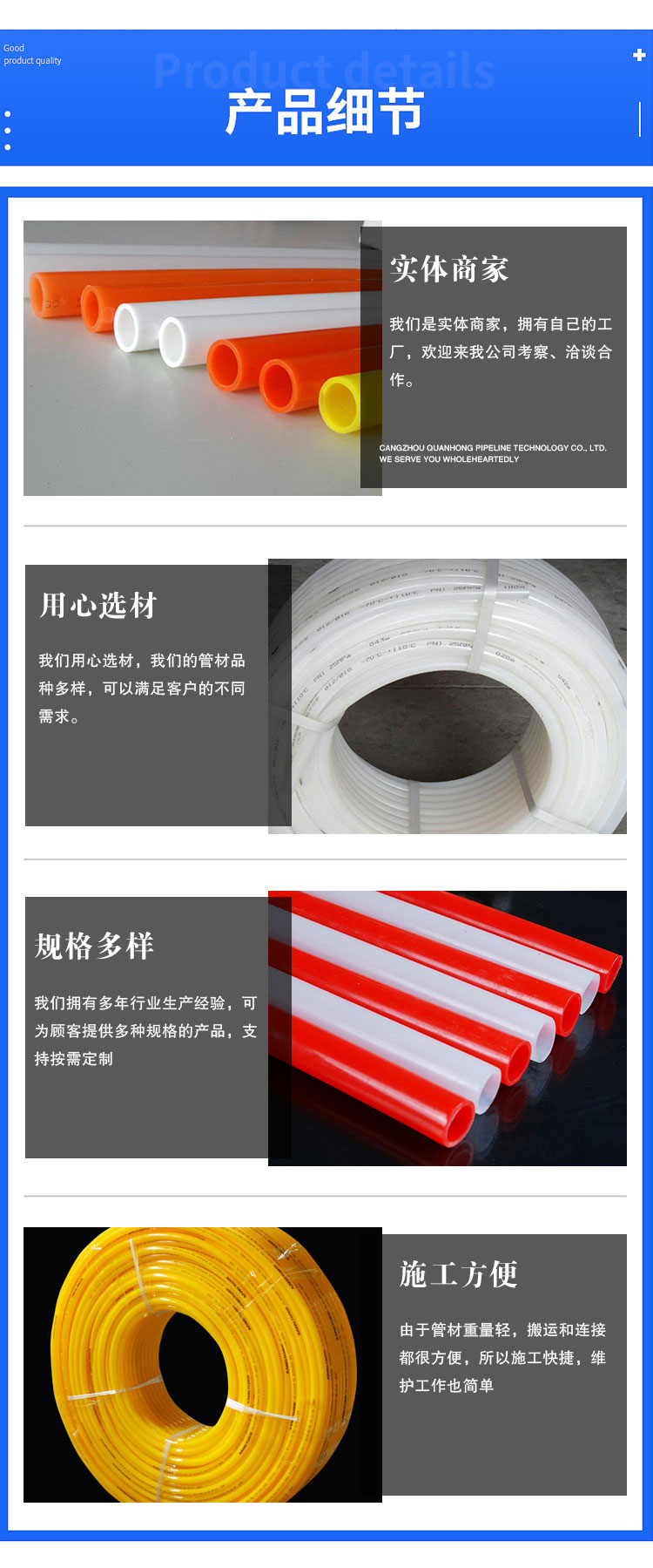 Various specifications of geothermal pipes, pert floor heating pipes, PERT floor heating pipe materials, and household plastic heating pipes