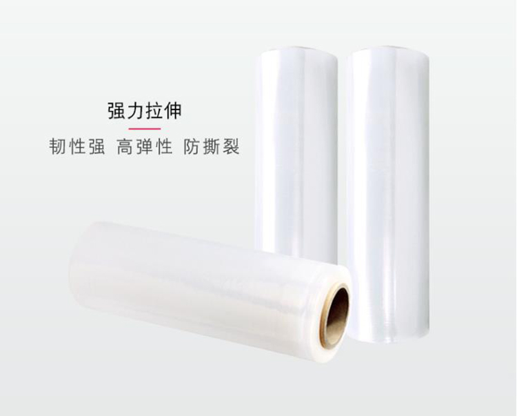 Shuaifeng stretch film self-adhesive transparent wrapping film packaging film PE winding film large roll packaging film support customization