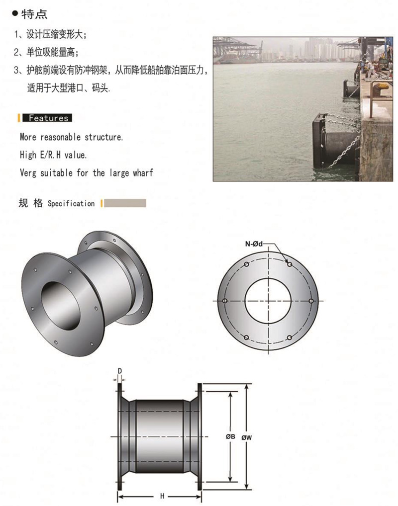 800H wear-resistant and compression resistant pier rubber fenders, drum type, two drums and one plate for large ships to dock