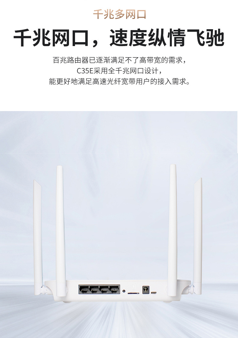 1800Mbps card insertion, multiple network ports, WiFi 6 dual frequency routing, 5g CPE home wireless WiFi router, gigabit