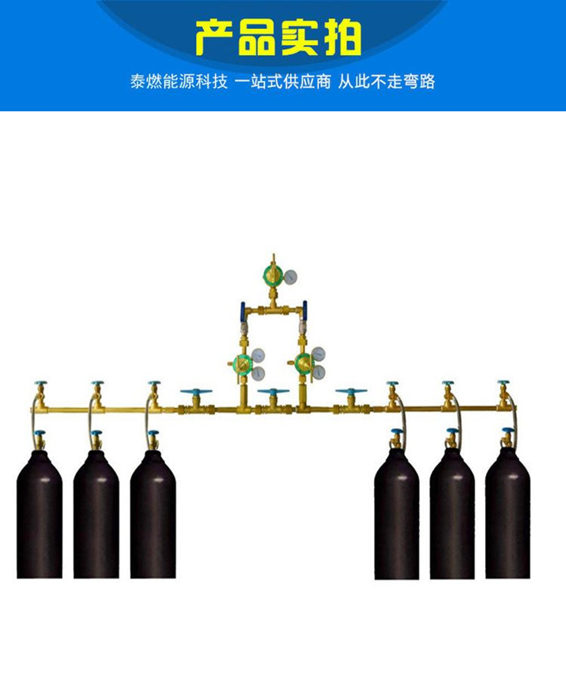 Tai Ran Technology Gas Switching Bus Bar Carbon Dioxide Gas Bus Bar