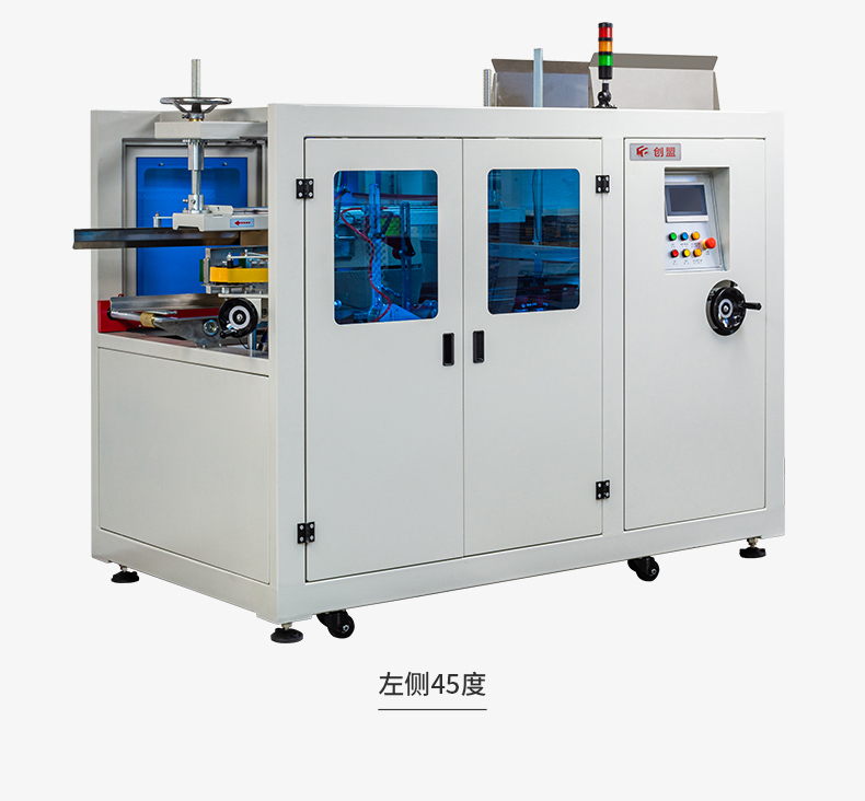 Chuangming CK-30H unboxing machine manufacturer, mechanical equipment, automated packaging, fully automatic cardboard box forming machine