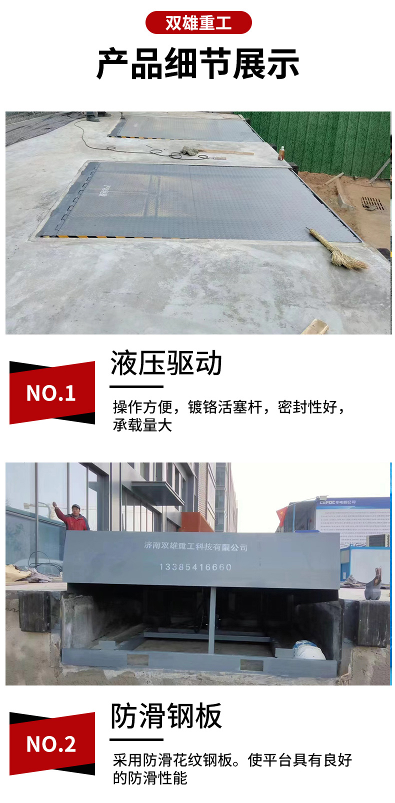 Platform loading platform mobile hydraulic loading bridge warehouse slope unloading forklift loading auxiliary loading