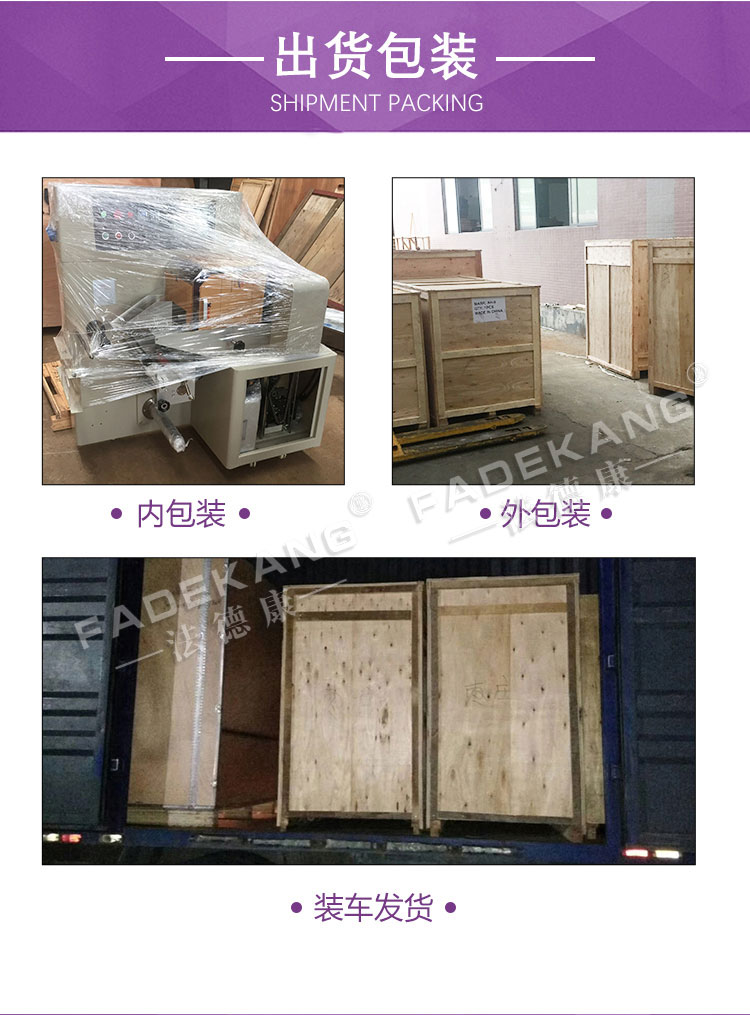 Hardware parts packaging machine, door handle multifunctional sealing machine, bathroom parts packaging machine