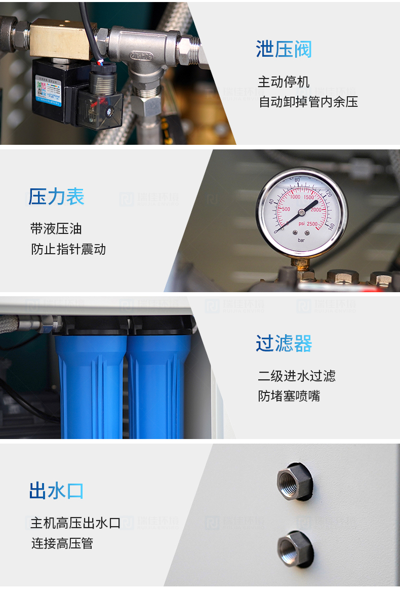 Artificial fog spray cooling scheme Mister cooling system High pressure spray dust suppression and humidification system can be customized