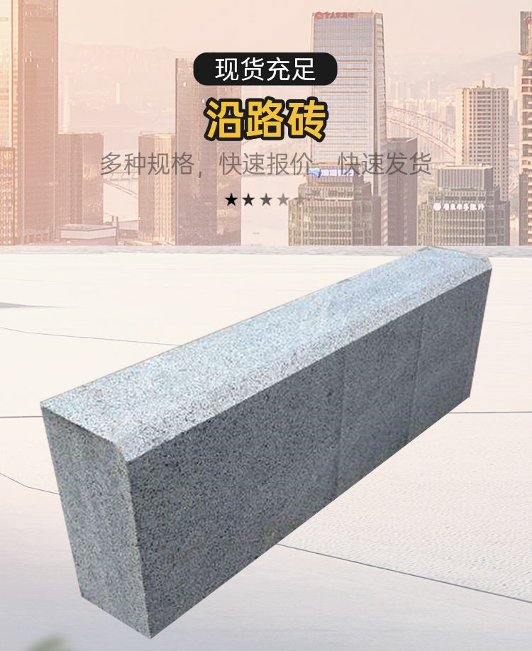 Zhima Bai Road, Yanshi Granite Right Angle Road, Shima Grey Smooth Surface Road, Tooth Stone, Curb Stone Road Engineering