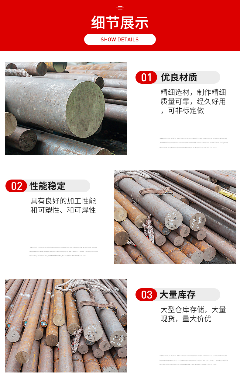 304 stainless steel round rod, solid round steel rod, 316L black rod, 310S high-temperature resistant rod, deep processing and sales