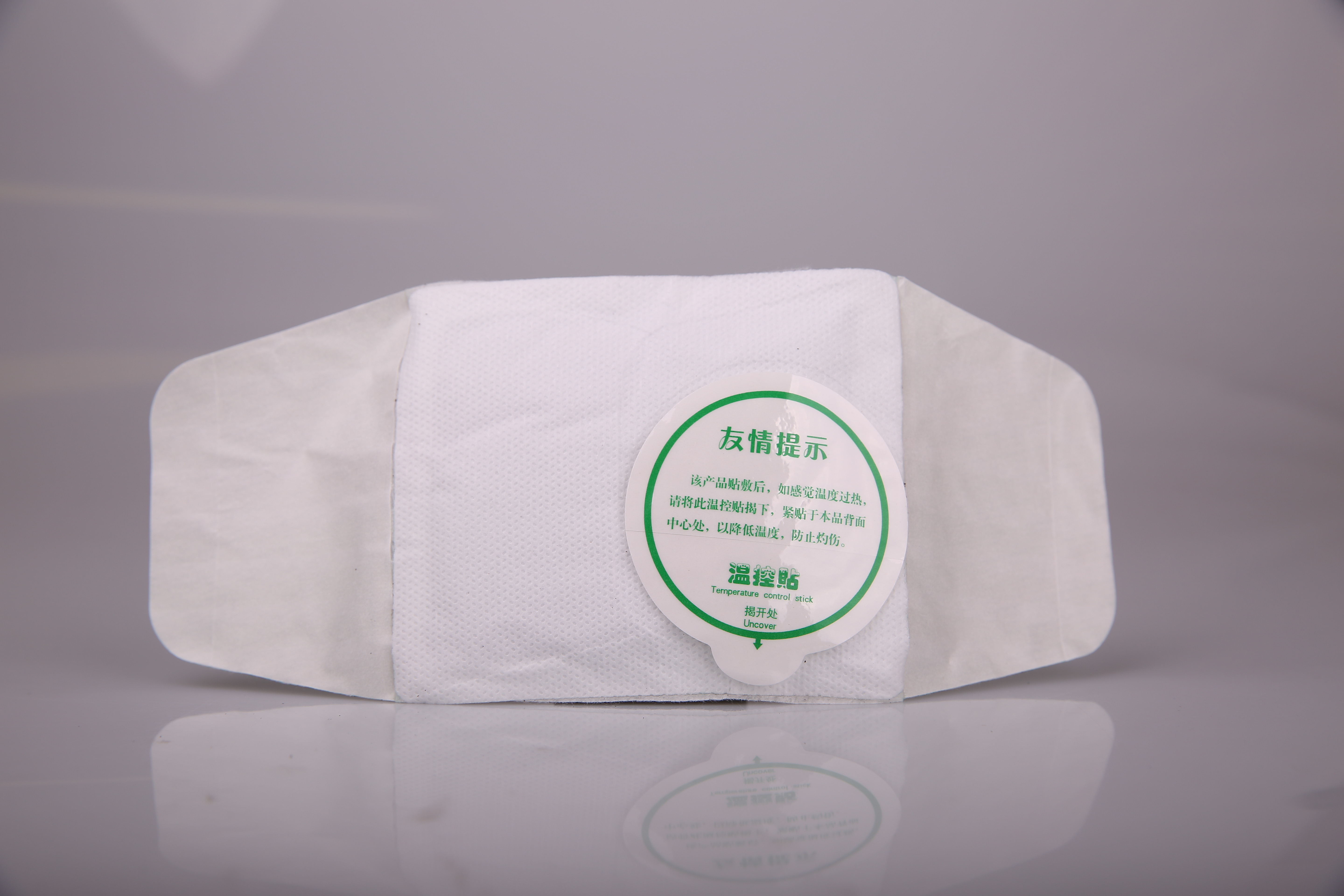 Hot pressing treatment and sticking Huangshengtang Pharmaceutical's medical insurance affiliated fee item: Traditional Chinese medicine ointment hot sticking treatment