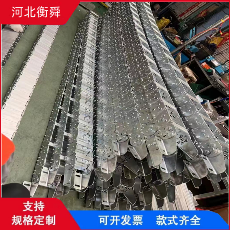 Hengshun fully enclosed load-bearing steel aluminum drag chain, carburized bridge type steel protective chain entity manufacturer