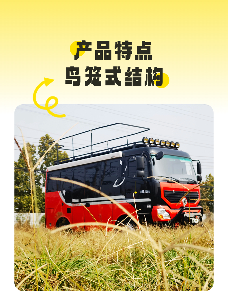 Geophysical Exploration Forest Fire Fighting Off road Bus Building Dongfeng Domestic Six wheel Drive RV Tyrannosaurus Rex 6X6 Large RV