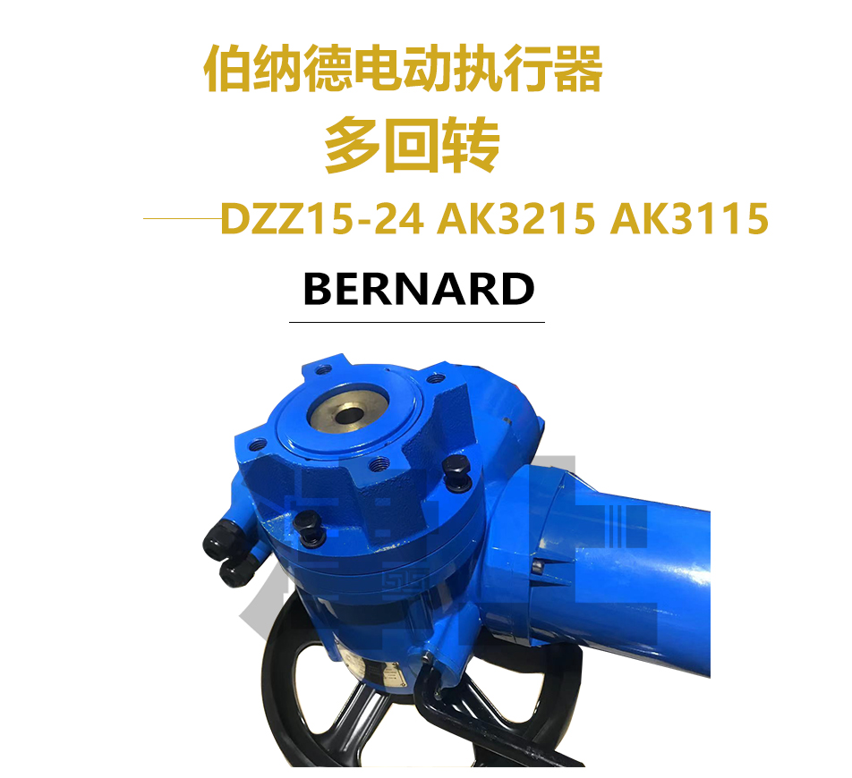 Metallurgical plant cast steel gate/gate valve actuator DZZ15-24 AK3215 AK3115