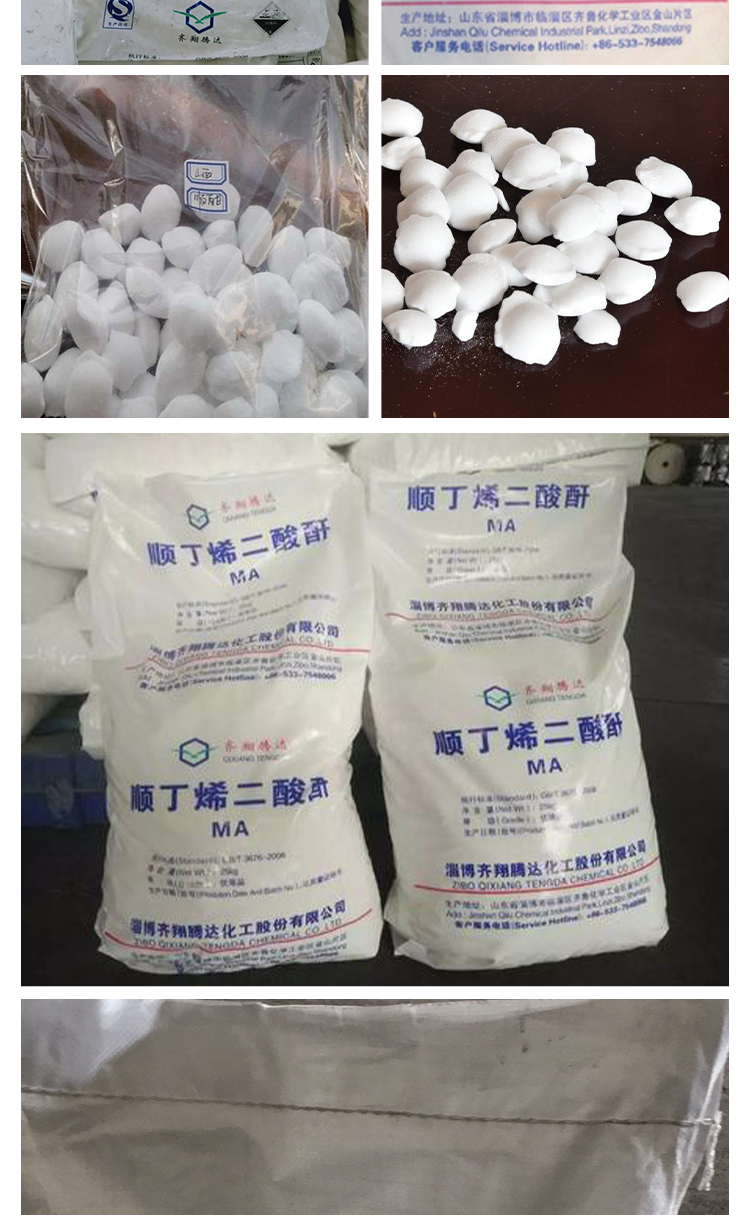 Xuchen n-Butane Method Maleic Anhydride White Crystal 108-31-6 Maleic Anhydride Spot