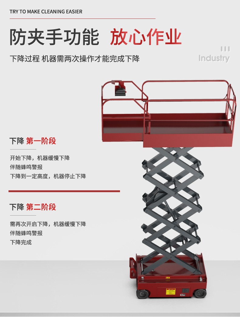 Yangzi Elevator Mobile Lifting Platform Vehicle Aerial work platform Hydraulic Vehicle Scissor Lift ZJ