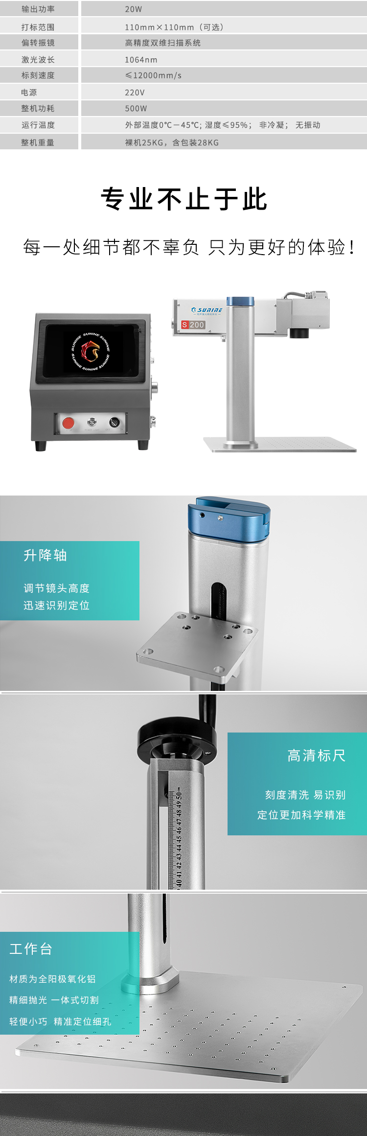 Xiangsheng Visual Automatic Positioning Laser Jet Coder UV Laser Encoder CCD Laser Engraving Machine Laser Engraving Machine