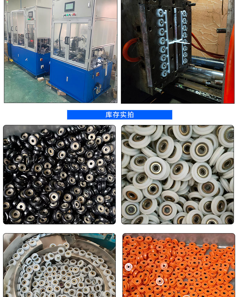 MEMINB rubber coated polyethylene bearing 623ZZ plastic sliding door casters toy bearing