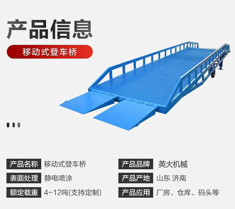 10 ton mobile loading bridge produced by Yingda Mobile Container Forklift Platform Slope Elevator