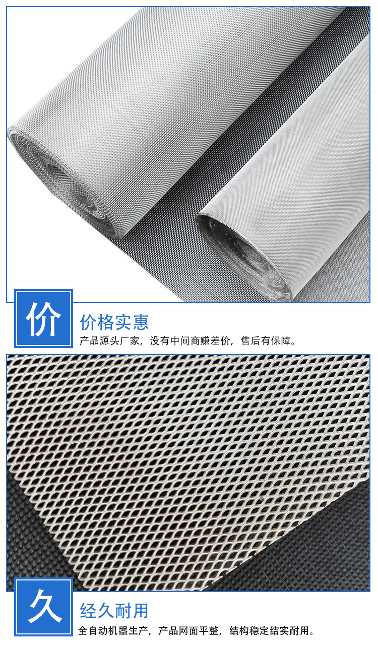 Metal strip stretch mesh protective fence battery stainless steel current collector nickel plate stretch mesh electrode anode