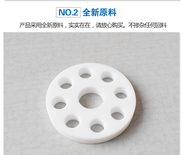 Minghongda white nylon gasket, PTFE flange gasket, PTFE flat gasket, PTFE sealing ring support customization