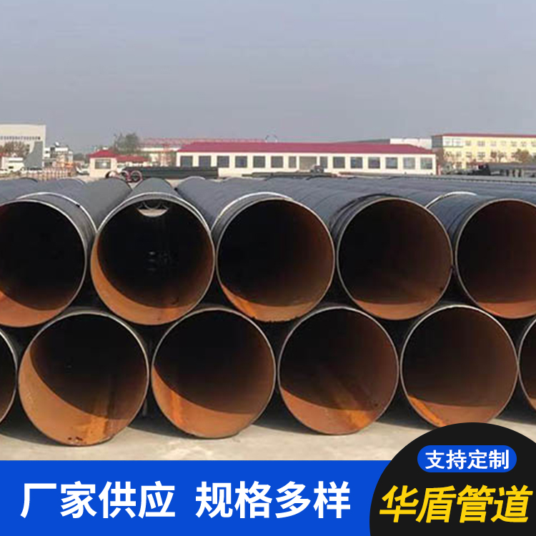 Sewage treatment anti-corrosion pipe, 3PE anti-corrosion pipe, direct buried anti-corrosion production according to demand