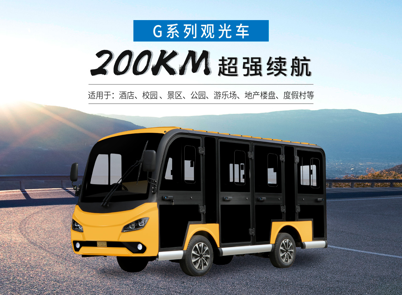 Donglang Scenic Area Touring Convertible Electric Patrol Golf Car Touring Car Manufacturer Direct Delivery