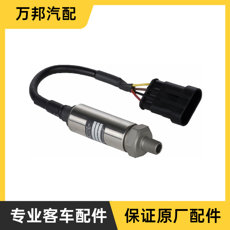 Wholesale of Bus Accessories 1601-00227 Fuel Sensor Jinlv Bus Sensor Assembly