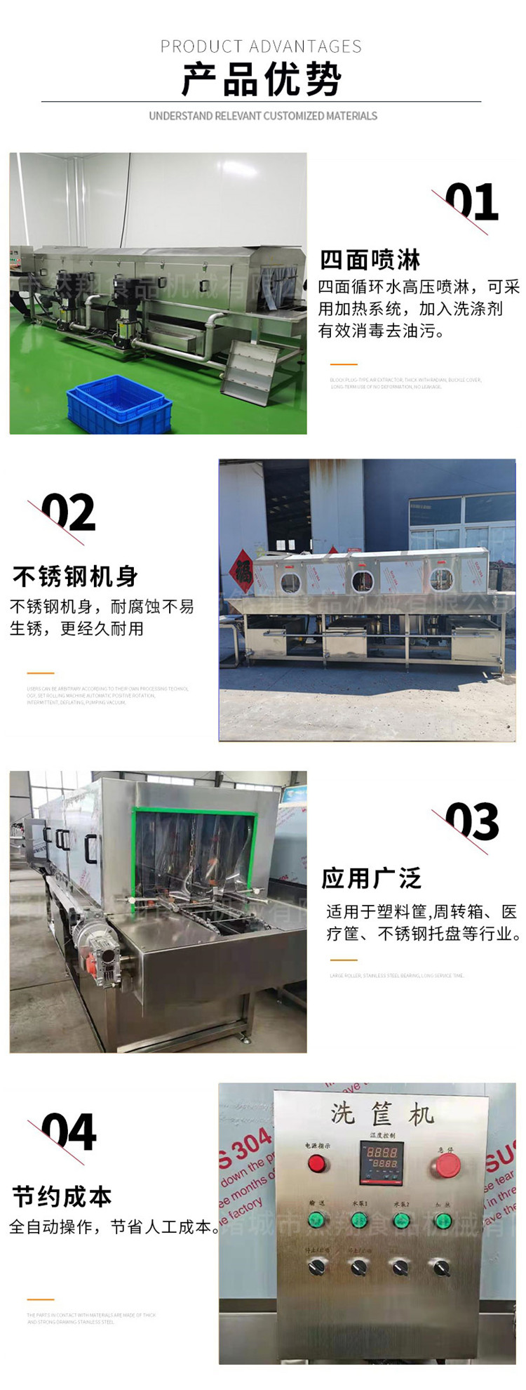 Fully automatic basket washing machine, high-pressure spray plastic tray cleaning machine, continuous turnover basket cleaning equipment