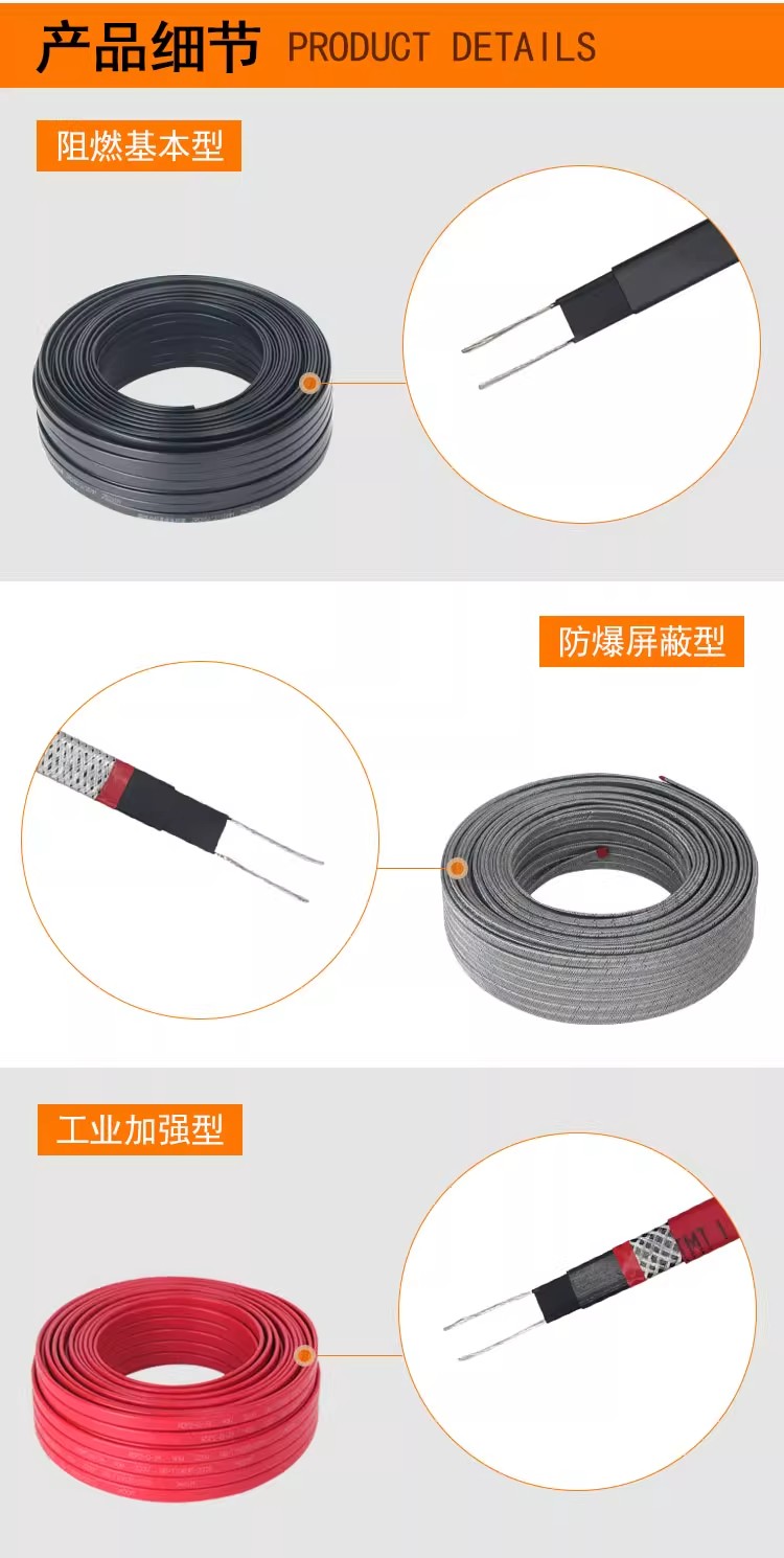 Soil heating and insulation heating wire, greenhouse vegetable greenhouse, anti freezing electric tracing tropical root insulation and seedling cultivation electric heating wire