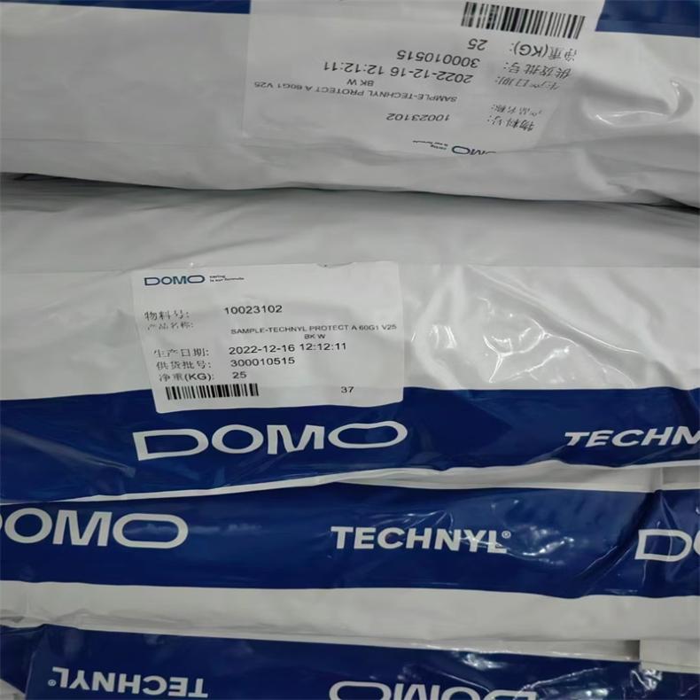 DOMAMID? PA6 H27聚酰胺尼龙料 中粘度耐化学高韧性高冲击塑料颗粒