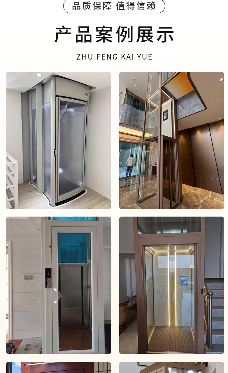 Customized household villa duplex elevator, small hydraulic lifting platform on the second, third, and fourth floors, family attic lifting equipment